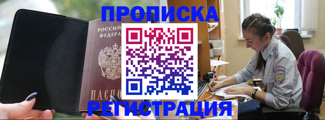 форма 3 в Пскове